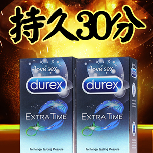 男性情趣玩具男用