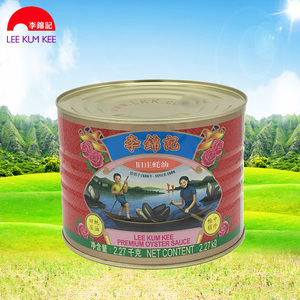 蚝油串