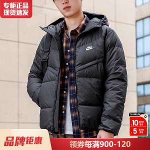 nike耐克羽绒服男官方旗舰冬季新款男士运动棉服短款连帽保暖外套