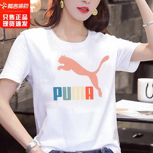 puma彪马短袖t恤女2022夏季新款官方旗舰运动体恤女士纯棉半袖潮