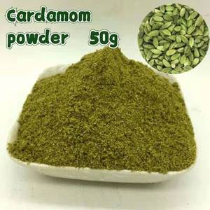 绿色小豆蔻粉   豆蔻粉Cardamon powder  50克