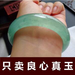 金六福官方旗舰店冰种浅绿玉手镯带证书翡翠色女款正品少女玉镯子