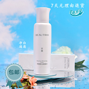 无限极萃雅美白爽肤水升级莹白爽肤水100ml美白提亮肤色护肤水