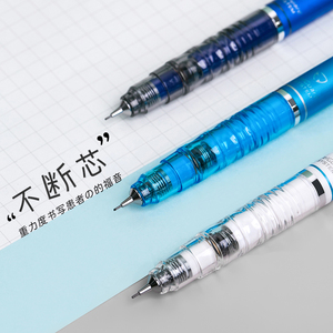 日本ZEBRA斑马不断芯自动铅笔delguard小学生用写不断芯活动铅0.5