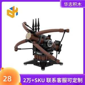 兼容乐高积木MOC-141404弩炮中世纪建筑装饰武器