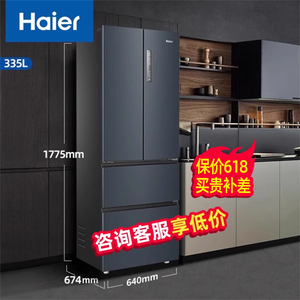 海尔冰箱风冷无霜一级能效法式多门家用双门变频四门双开门电冰箱