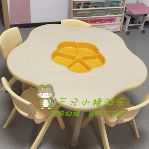 幼儿园桌椅子早教实木宝宝艺术绘画小书阅读区儿童学习梅花圆桌子