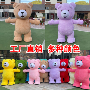 充气泰迪熊卡通人偶服装充气泰迪熊表演服活动宣传大型活动玩偶服