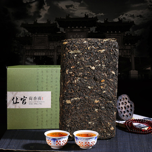 尔福茗茶 黑茶 湖南安化黑茶荷香茯砖茶980克金花茯砖包邮