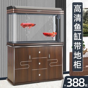 鱼缸60cm80家用中小型一米大型热弯高清公分客厅金鱼缸带地柜