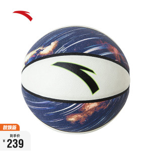 安踏标准7号夜光篮球专业比赛训练室内室外水泥场地耐磨篮球学生