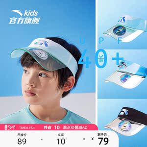 anta安踏翔润专卖店天猫安踏儿童帽子2022夏季新款男童鸭舌帽女童