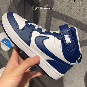 nike耐克女鞋court borough白蓝小aj黑曜石中帮mid板鞋cd7782-107