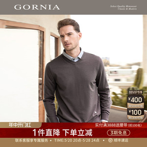 GORNIA/格罗尼雅男士长袖针织衫羊毛羊绒V领可可色中年羊毛衫