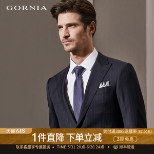 GORNIA/格罗尼雅男士西服上装商务修身蓝黑色纯羊毛西装外套