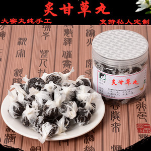 炙甘草汤 买2送1 炙甘草丸炙甘草汤丸 纯手工大蜜丸 270克大分量