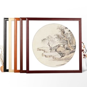 裱镜框书法作品