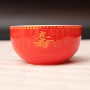 5英寸大红寿碗百寿碗陶瓷寿宴答谢葬礼回礼礼品烧字刻字