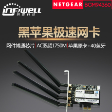 黑苹果网卡 台式机_黑苹果网卡 台式机【价格