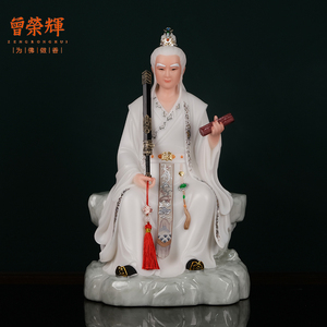 东华帝君神像