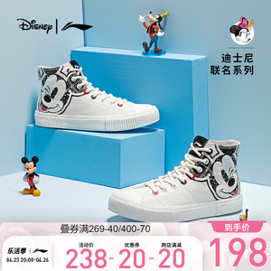 李宁帆布鞋女夏季迪士尼联名潮流卡通休闲鞋女鞋经典高帮运动鞋女
