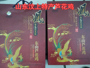 山东汶上芦花鸡汶上特产芦花鸡土鸡笨鸡月子鸡济宁特产 一只包邮