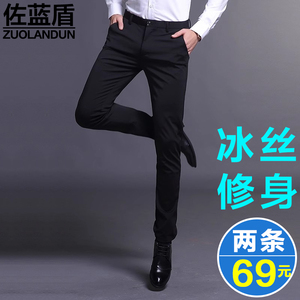 裤子男夏季冰丝薄新款休闲弹力黑色修身小脚高级垂感百搭商务西裤