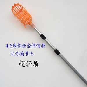 枇杷摘果器 可伸缩2-5米杆摘果神器 采高空李子果园摘杨梅 的工具