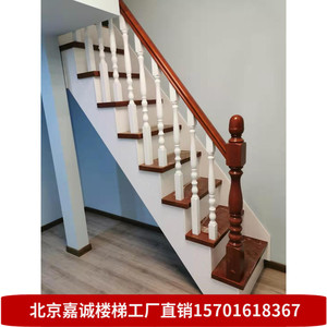 北京实木楼梯定制室内阁楼复式旋转整体楼梯小户型楼梯loft楼梯