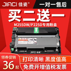 适用富士施乐docuprint P225d粉盒m268dw硒鼓M225DW墨粉盒P265DW m228B p225db打印机m225z墨盒m268z