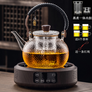 新款煮茶器蒸煮一体茶壶电陶炉套装耐高温防爆加厚玻璃烧水泡茶壶