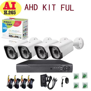 AHD同轴4K监控摄像头套装高清4路/8路室内户外防水CCTV监控系统
