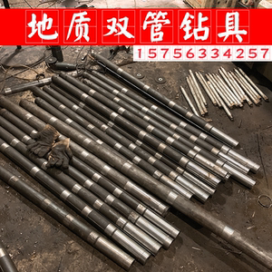双管钻具地质半合管卡簧卡座 成都地质川藏线取芯钻头热压金刚石