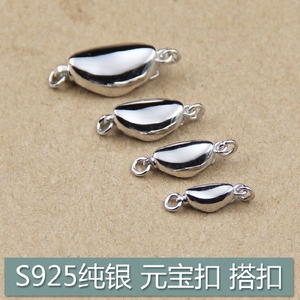 S925纯银元宝卡扣精品DIY手工配件饰品南红珠连接扣项链珍珠接头