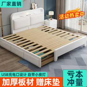全实木伸缩床现代简约抽拉床架双人储物床小户型母子床拖床实木床