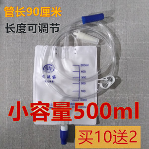 小号型一次性防逆流引流袋500ml螺旋接口小容量便携腹腔胆汁尿袋