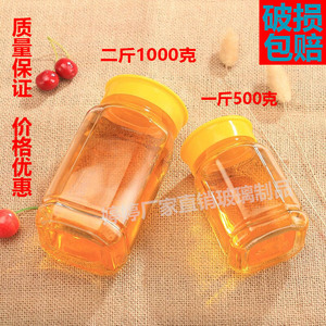 加厚中国大陆新款铝箔黄盖亚敏垫片八角玻璃蜂蜜瓶1斤2斤密封罐