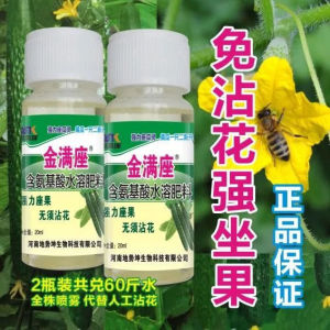 黄瓜豆角苦瓜专用顶花座瓜王拉长拉直叶面肥水溶肥无沾花点药授粉