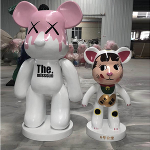 大型网红站立卡通玩偶芝麻街暴力熊雕塑潮牌公仔模型商场美陈摆件