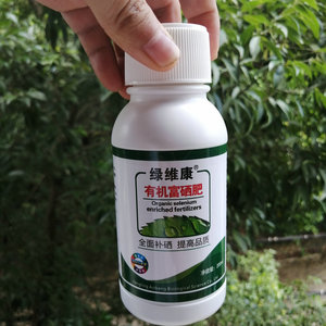 澳仕达 果树肥料 液态有机富硒肥 富硒水果大米茶叶营养液 喷施肥