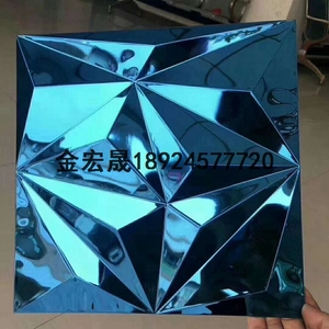 电镀彩色板 宝石蓝不锈钢水波纹板1220*2440花纹板凹凸表面蚀刻板