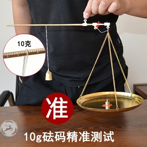 秤砣 老式秤小秤中药克秤 小药秤 铜秤杆秤戥子秤砣 钱秤喜秤抓周