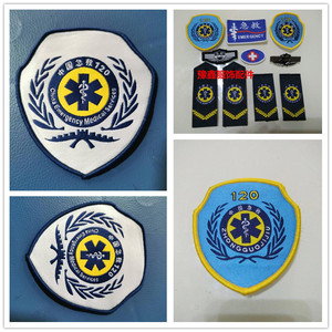 00dasany旗舰店天猫中国红十字会徽章义工胸牌志愿者胸徽急救员公益