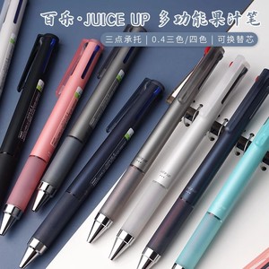 日本PILOT百乐juice up多功能果汁笔三合一中性笔0.4m三色模块笔