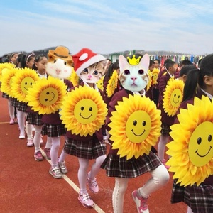 舞蹈道具太阳花笑脸向日葵花大合唱幼儿园舞台演出手拿花六一节目