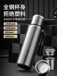 日本正品GM316保温杯不锈钢大容量高档茶水分离304全钢水壶水杯子
