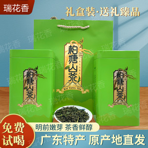 一件代发柏塘山茶铁罐惠州特产多种包装可选惠州发货博罗订制茶叶