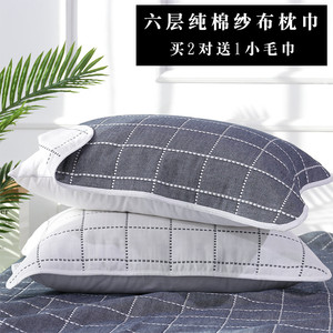 六层一对装纯棉纱布成人枕巾全棉加厚加大吸汗柔软透气卡通情侣