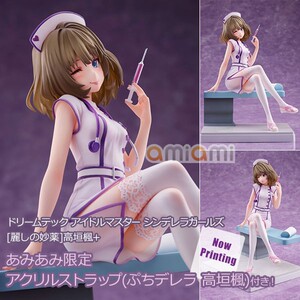 【amiami特典】wave 偶像大师灰姑娘女孩 高垣枫 护士服 1/7手办