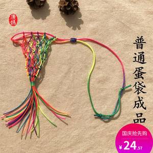 毛线斗撞蛋网护蛋袋五彩创意立夏端午节 手工编织七彩/色绳 蛋套